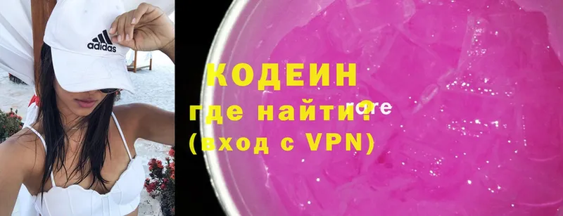 darknet клад  Наволоки  Кодеин напиток Lean (лин) 